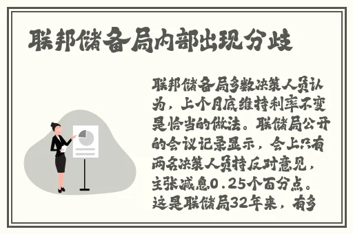 婷婷午夜天