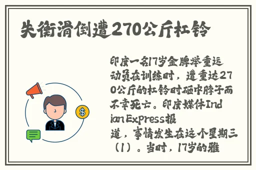 三个好妈妈D2申字