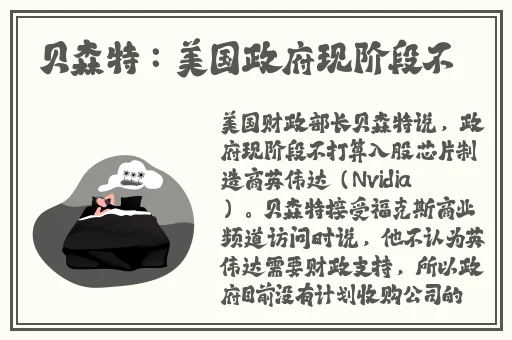 镜流口水流白色液体正常吗图片